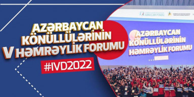 Azərbaycan Könüllərinin V Həmrəylik Forumu